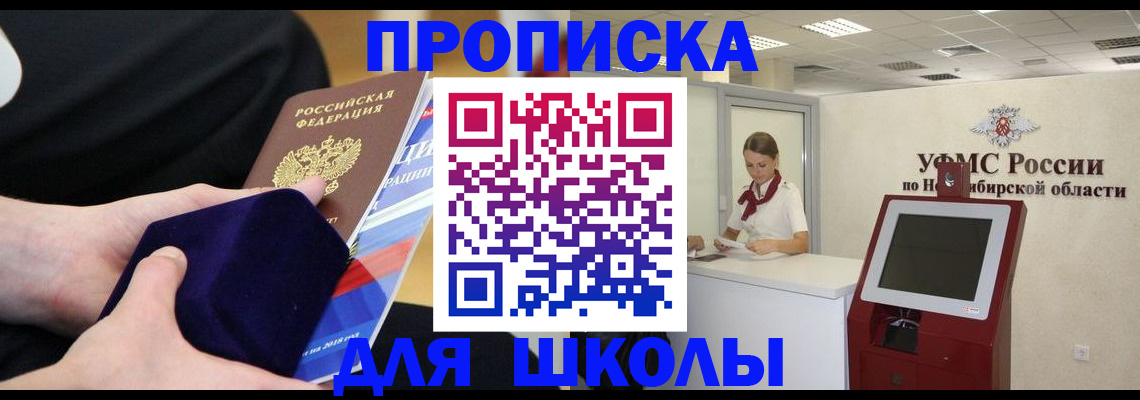 временная регистрация надежно в Нелидово